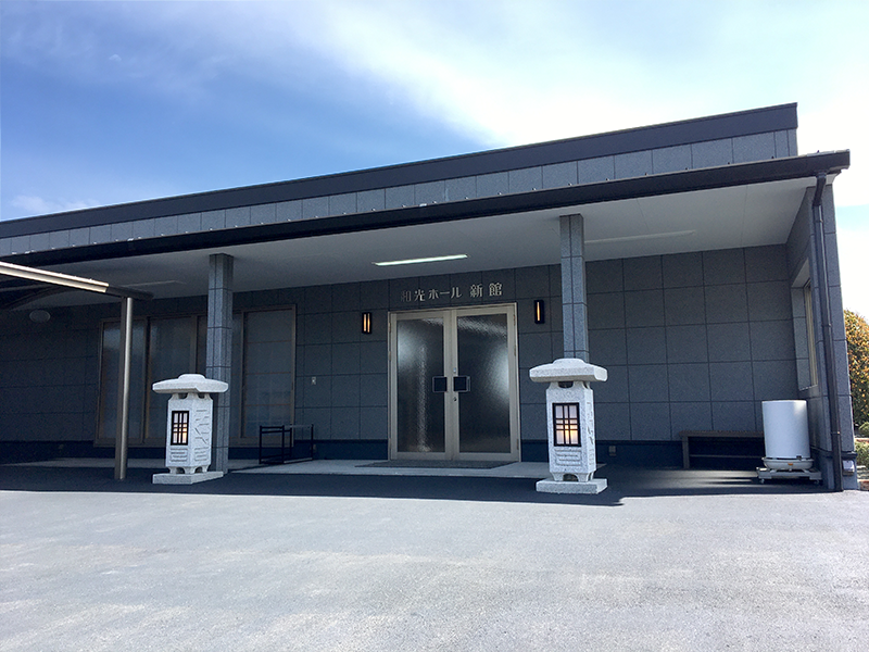 和光ホール新館